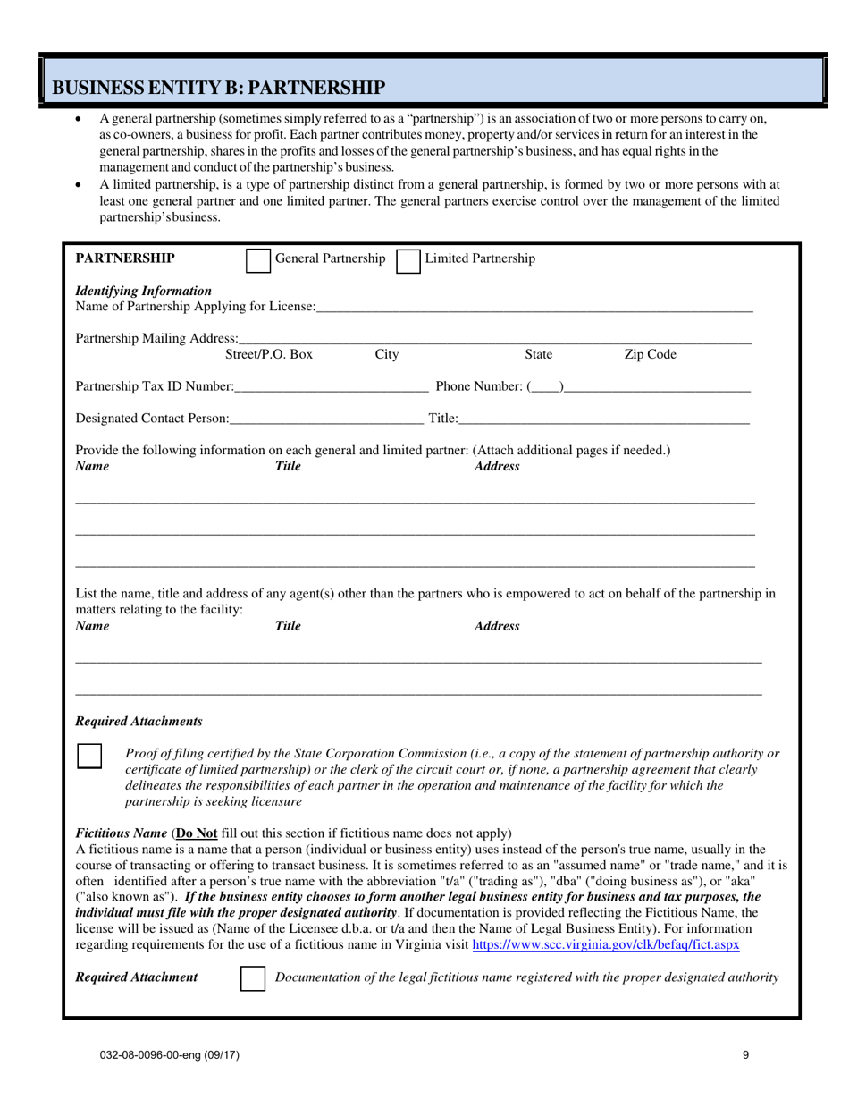 Form 032-08-0096-00-ENG Initial Application for a License to Operate a Child-Placing Agency - Virginia, Page 9