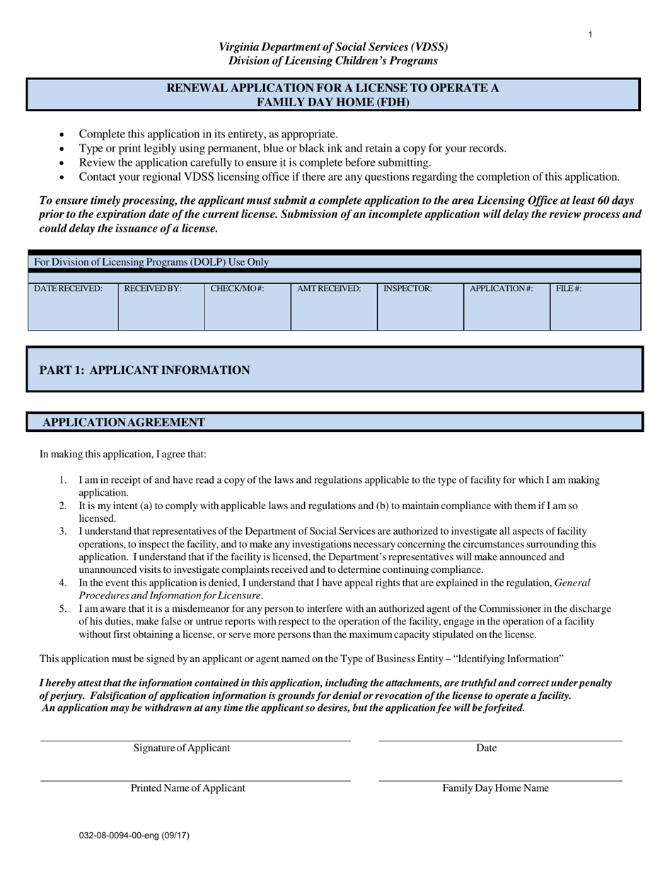 Form 032-08-0094-00-ENG Renewal Application for a License to Operate a Family Day Home (Fdh) - Virginia, Page 1