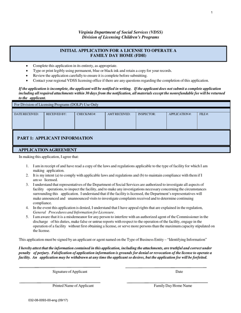 Form 032-08-0093-00-ENG Initial Application for a License to Operate a Family Day Home (Fdh) - Virginia