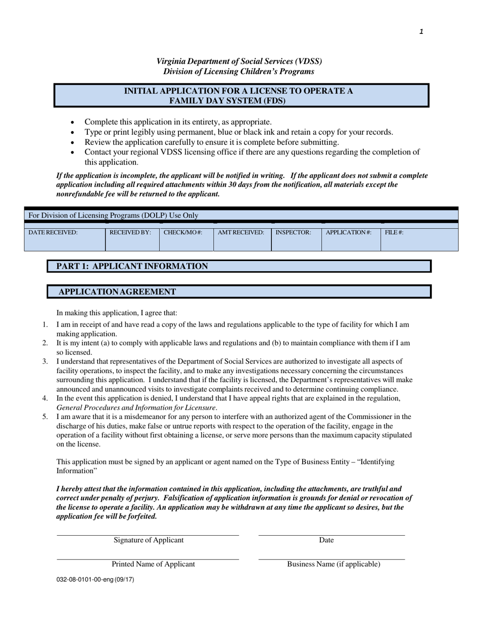 Form 032-08-0101-00-ENG Initial Application for a License to Operate a Family Day System (Fds) - Virginia, Page 1