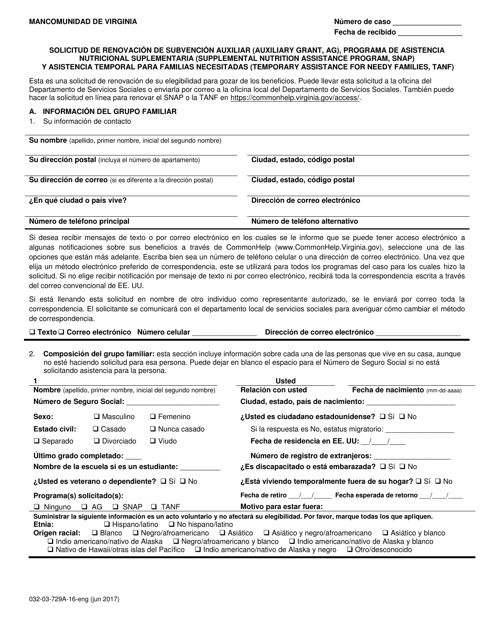 Formulario 032-03-729A-16-SPA  Printable Pdf