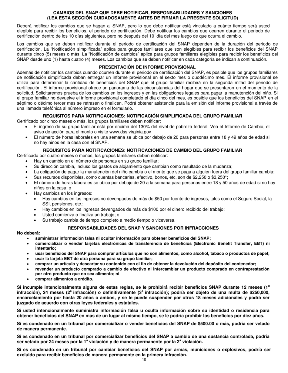 Formulario 032-03-0824-33 Solicitud De Beneficios - Virginia (Spanish), Page 14