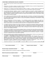 Formulario 032-03-0824-33 Solicitud De Beneficios - Virginia (Spanish), Page 15