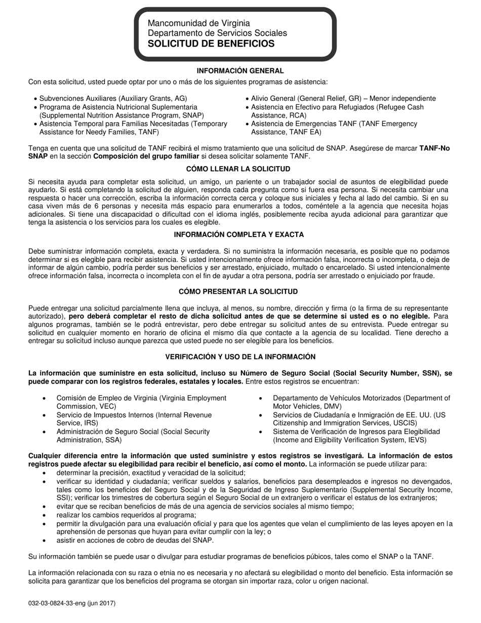 Formulario 032-03-0824-33 Solicitud De Beneficios - Virginia (Spanish), Page 1