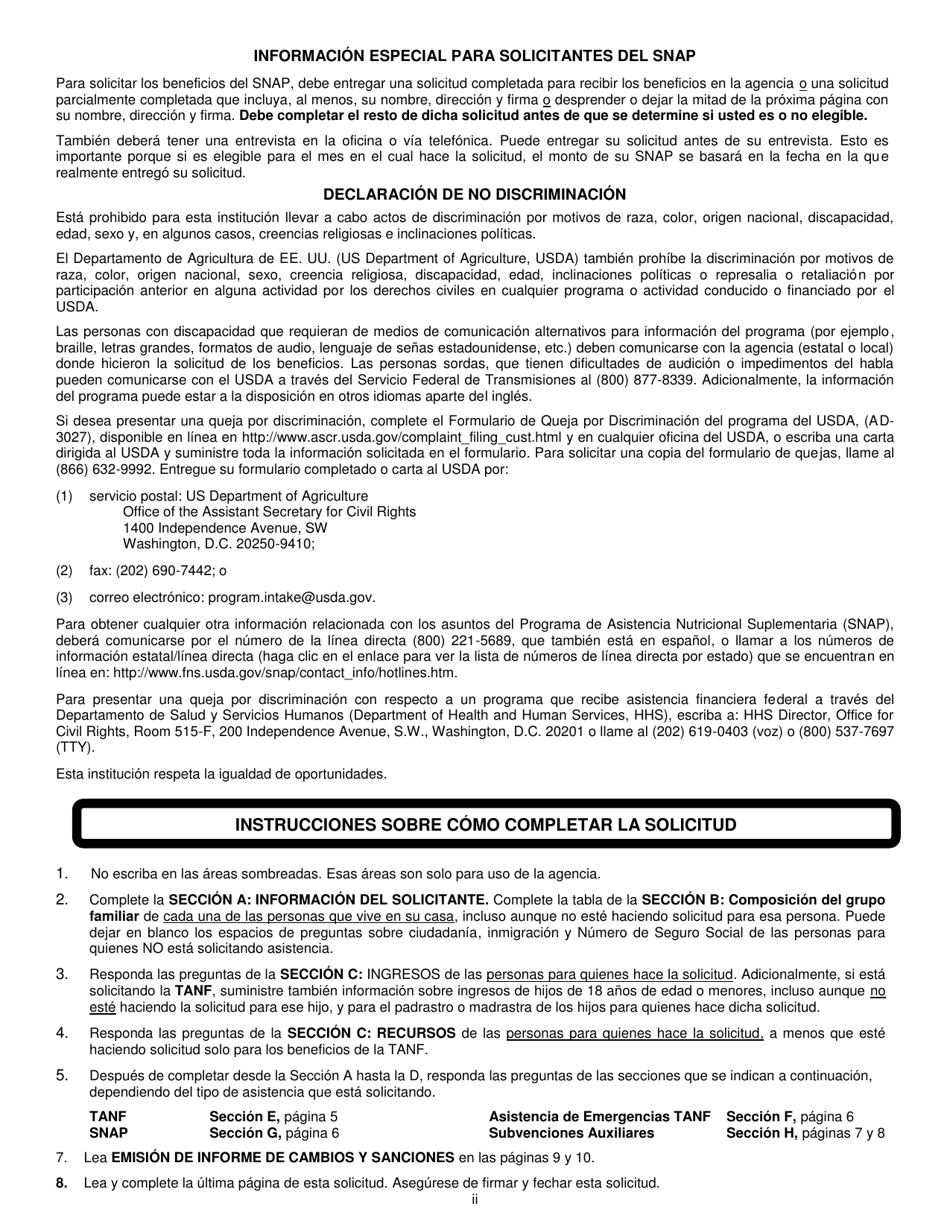 Formulario 032-03-0824-33 Solicitud De Beneficios - Virginia (Spanish), Page 2