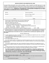 Formulario 032-03-0824-33 Solicitud De Beneficios - Virginia (Spanish), Page 3