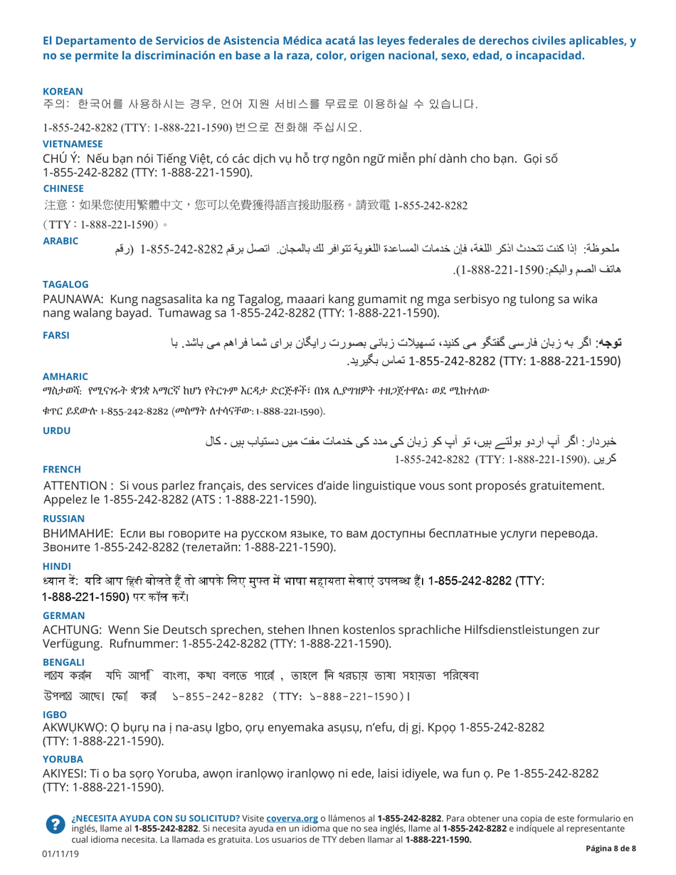 Solicitud Para La Cobertura De Salud Y Ayuda Para El Pago De Costos - Virginia (Spanish), Page 10