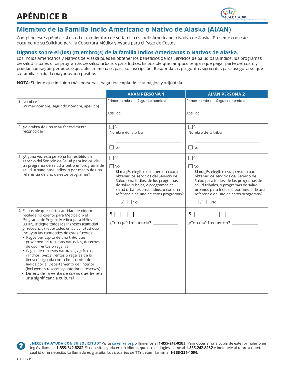 Solicitud Para La Cobertura De Salud Y Ayuda Para El Pago De Costos - Virginia (Spanish), Page 13