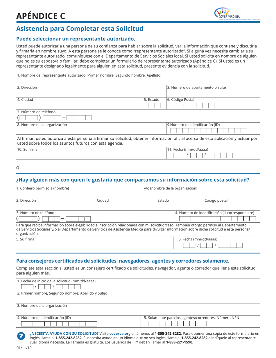 Solicitud Para La Cobertura De Salud Y Ayuda Para El Pago De Costos - Virginia (Spanish), Page 14