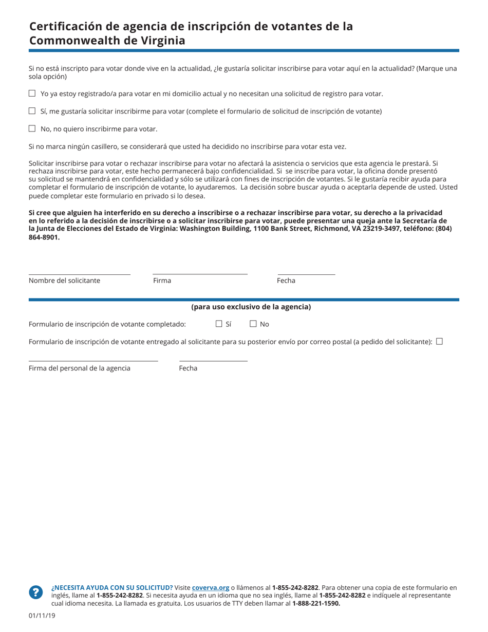 Solicitud Para La Cobertura De Salud Y Ayuda Para El Pago De Costos - Virginia (Spanish), Page 15