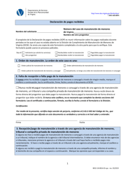 Formulario B032-18-0816-03 Declaracion De Pagos Recibidos - Virginia (Spanish)