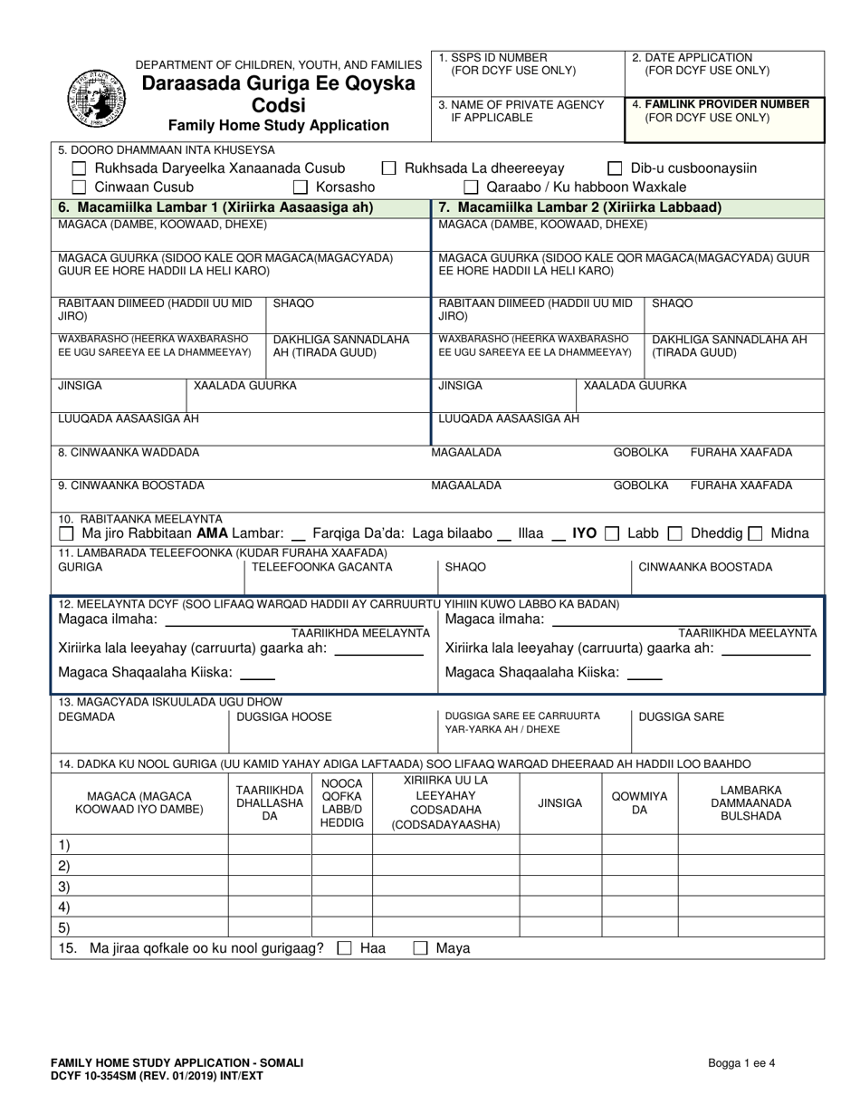 DCYF Form 10-354 Family Home Study Application - Washington (Somali), Page 1