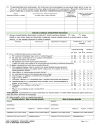 DCYF Form 10-354 Family Home Study Application - Washington (Somali), Page 2