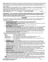 DCYF Form 10-354 Family Home Study Application - Washington (Somali), Page 3