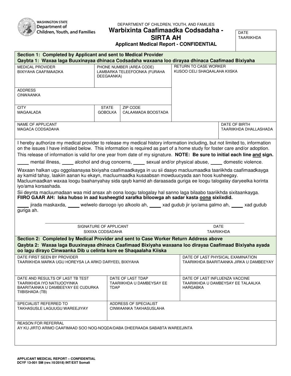 DCYF Form 13-001 Applicant Medical Report - Confidential - Washington (Somali), Page 1