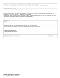 DCYF Form 13-001 Applicant Medical Report - Confidential - Washington (Somali), Page 2
