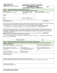 Document preview: DCYF Form 13-001 Applicant Medical Report - Confidential - Washington (English/Russian)