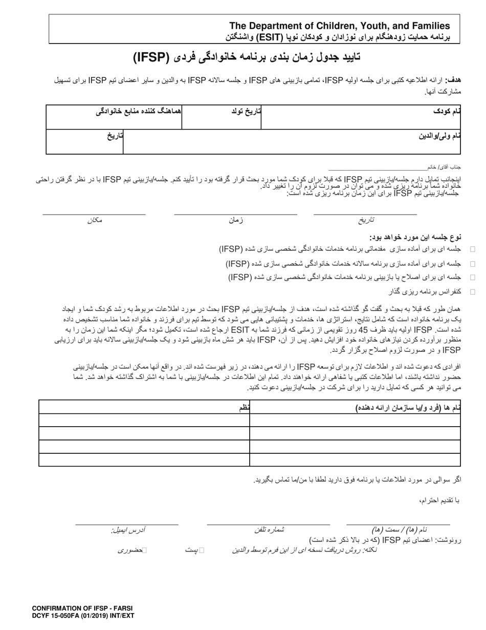 Ifsp Form.pdf DCYF Form 15-050 - Fill Out, Sign Online and Download Printable PDF ...