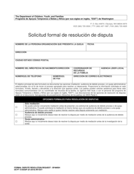 Document preview: DCYF Formulario 15-053SP Solicitud Formal De Resolucion De Disputa - Washington (Spanish)