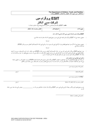 Document preview: DCYF Form 15-052 Declining Participation in the Esit Program - Washington (Urdu)