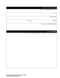 DCYF Form 15-053 Formal Dispute Resolution Request - Washington (Farsi), Page 2