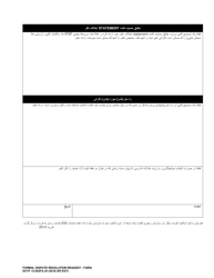 DCYF Form 15-053 Formal Dispute Resolution Request - Washington (Farsi), Page 3