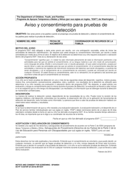 Document preview: DCYF Formulario 15-057SP Aviso Y Consentimiento Para Pruebas De Deteccion - Washington (Spanish)