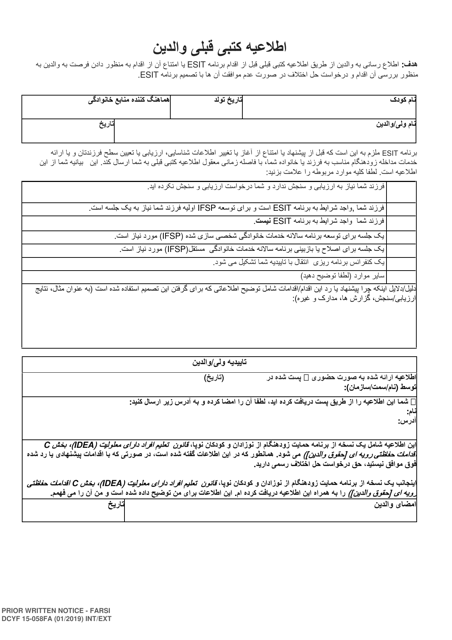 DCYF Form 15-058 Parent Prior Written Notice - Washington (Farsi)