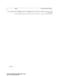 DCYF Form 15-057 Notice and Consent for Screening - Washington (Farsi), Page 2
