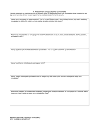 DCYF Form 15-055 Individualized Family Service Plan (Ifsp) - Washington (Somali), Page 4