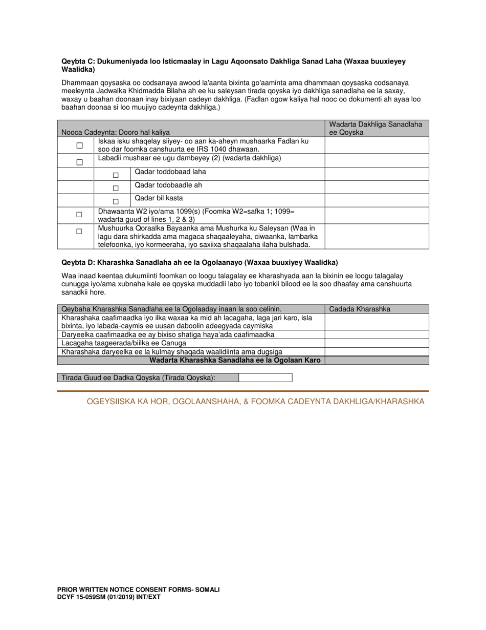DCYF Form 15-059 Prior Written Notice, Consent to Access Public and / or Private Insurance, Income and Expense Verification Form - Washington (Somali), Page 3