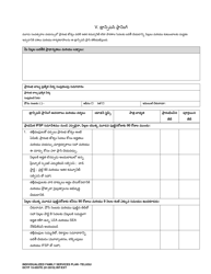 DCYF Form 15-055 Individualized Family Service Plan (Ifsp) - Washington (Telugu), Page 13