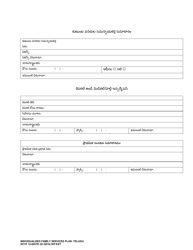 DCYF Form 15-055 Individualized Family Service Plan (Ifsp) - Washington (Telugu), Page 2