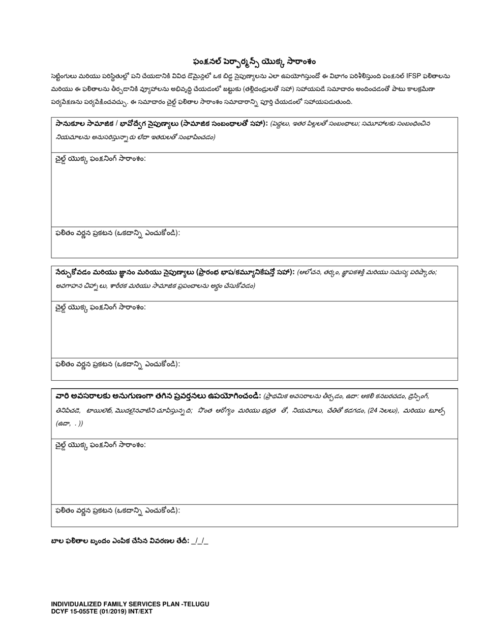 DCYF Form 15-055 Individualized Family Service Plan (Ifsp) - Washington (Telugu), Page 9