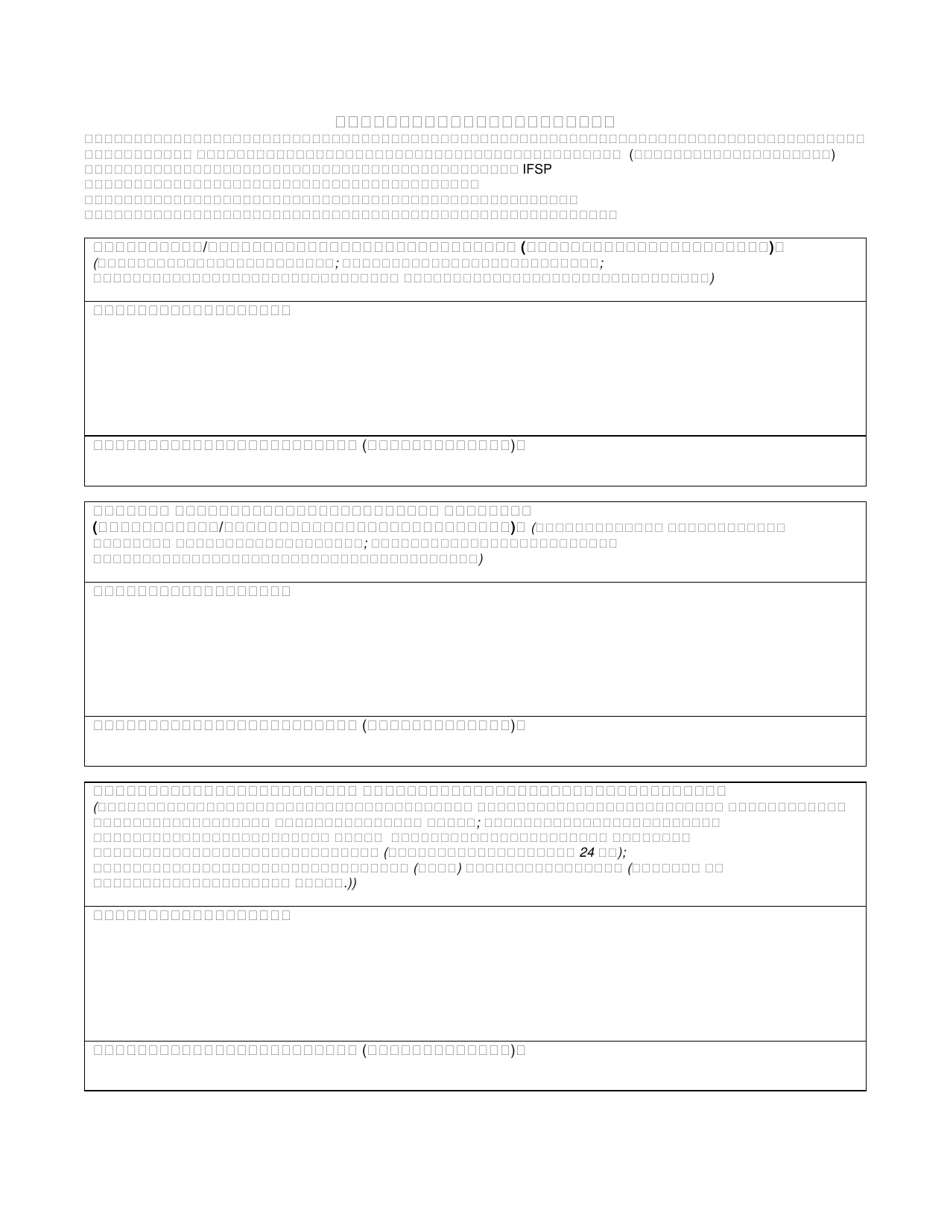 DCYF Form 15-055 Individualized Family Service Plan (Ifsp) - Washington (Cambodian), Page 10