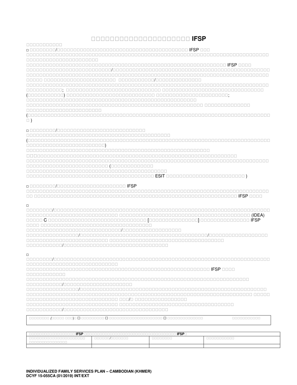 DCYF Form 15-055 Individualized Family Service Plan (Ifsp) - Washington (Cambodian), Page 23