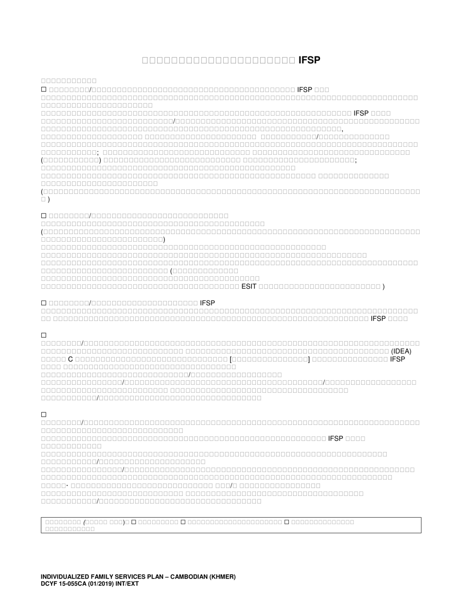 DCYF Form 15-055 Individualized Family Service Plan (Ifsp) - Washington (Cambodian), Page 27