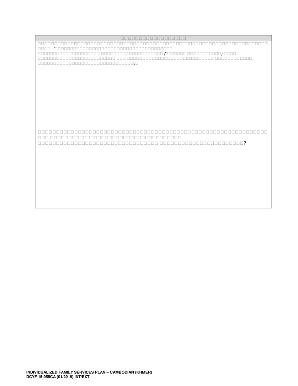 DCYF Form 15-055 Individualized Family Service Plan (Ifsp) - Washington (Cambodian), Page 3