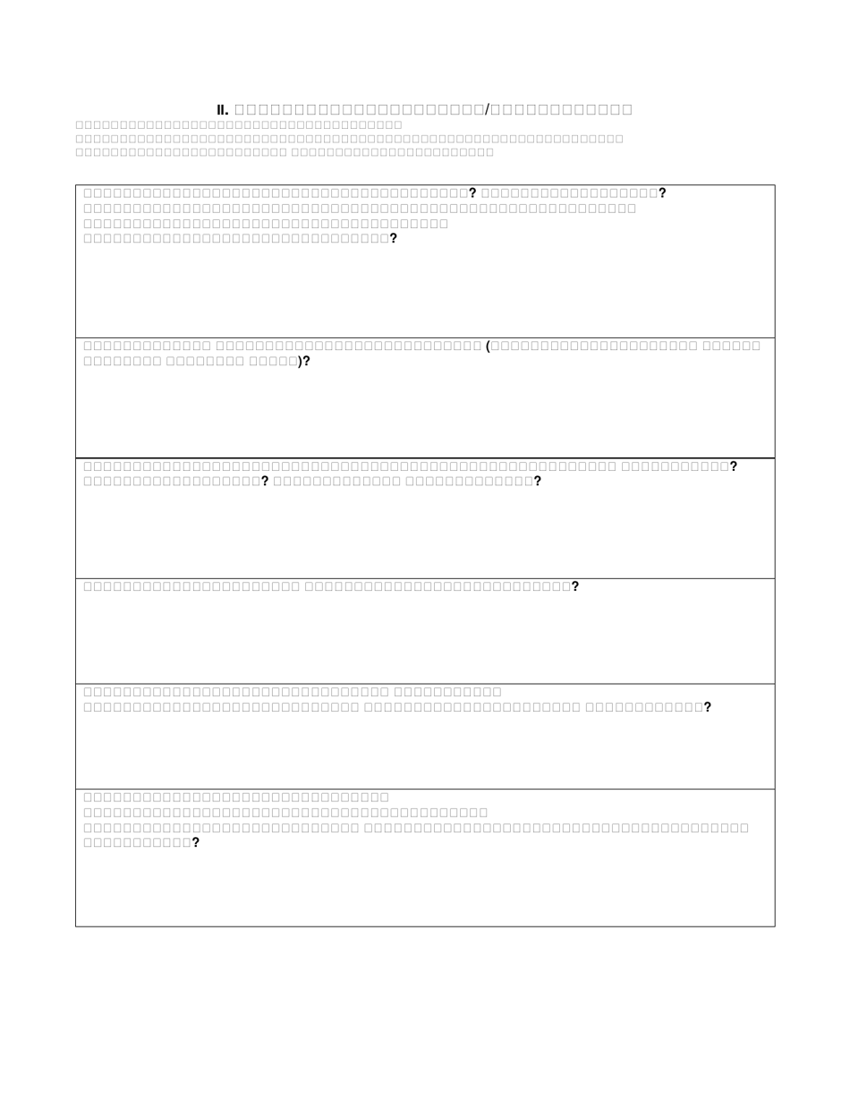 DCYF Form 15-055 Individualized Family Service Plan (Ifsp) - Washington (Cambodian), Page 4