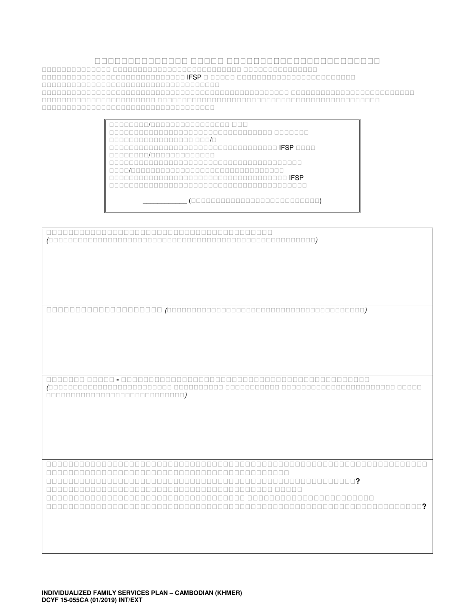 DCYF Form 15-055 Individualized Family Service Plan (Ifsp) - Washington (Cambodian), Page 5