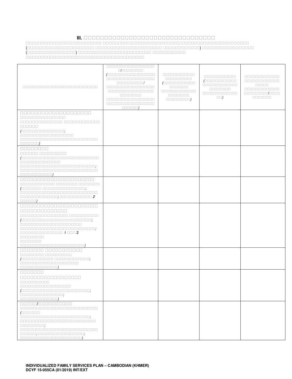 DCYF Form 15-055 Individualized Family Service Plan (Ifsp) - Washington (Cambodian), Page 7