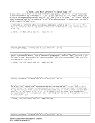 DCYF Form 15-055 Individualized Family Service Plan (Ifsp) - Washington (Lao), Page 11