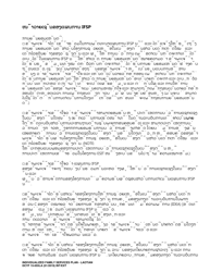 DCYF Form 15-055 Individualized Family Service Plan (Ifsp) - Washington (Lao), Page 25