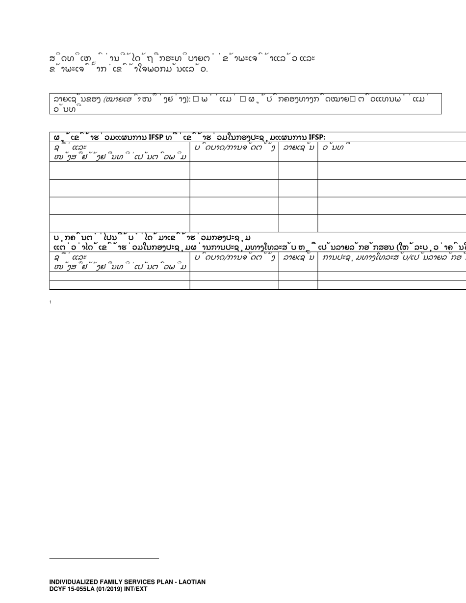 DCYF Form 15-055 Individualized Family Service Plan (Ifsp) - Washington (Lao), Page 30