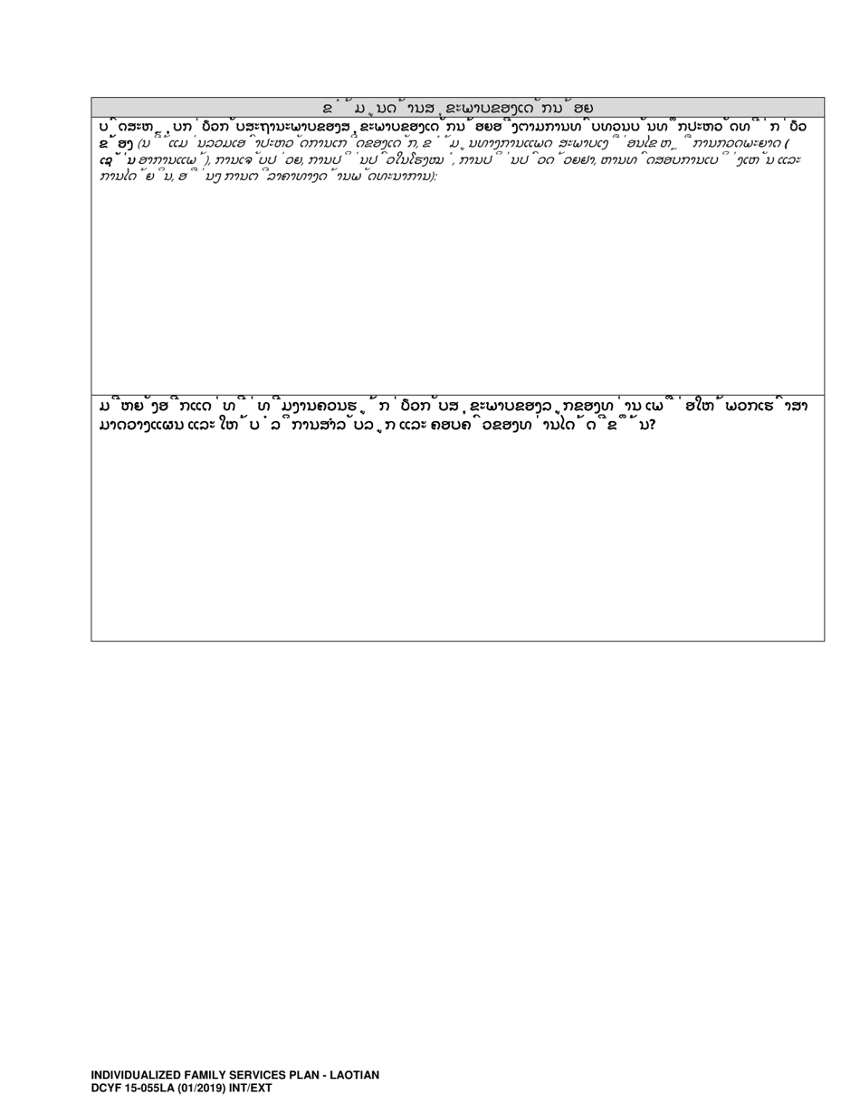 DCYF Form 15-055 Individualized Family Service Plan (Ifsp) - Washington (Lao), Page 3