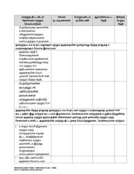 DCYF Form 15-055 Individualized Family Service Plan (Ifsp) - Washington (Tamil), Page 14