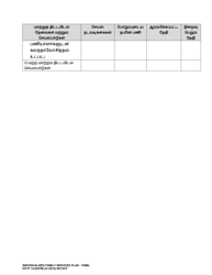 DCYF Form 15-055 Individualized Family Service Plan (Ifsp) - Washington (Tamil), Page 17