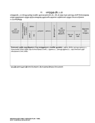 DCYF Form 15-055 Individualized Family Service Plan (Ifsp) - Washington (Tamil), Page 18