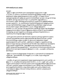 DCYF Form 15-055 Individualized Family Service Plan (Ifsp) - Washington (Tamil), Page 23