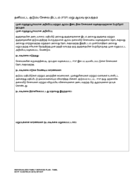 DCYF Form 15-055 Individualized Family Service Plan (Ifsp) - Washington (Tamil), Page 26